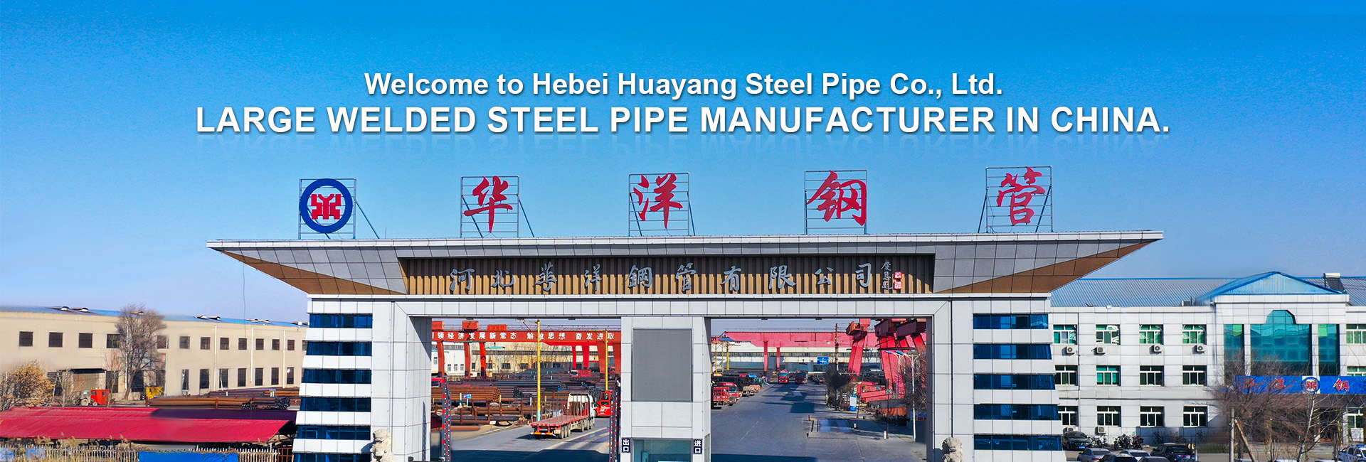 ERW Steel Pipe